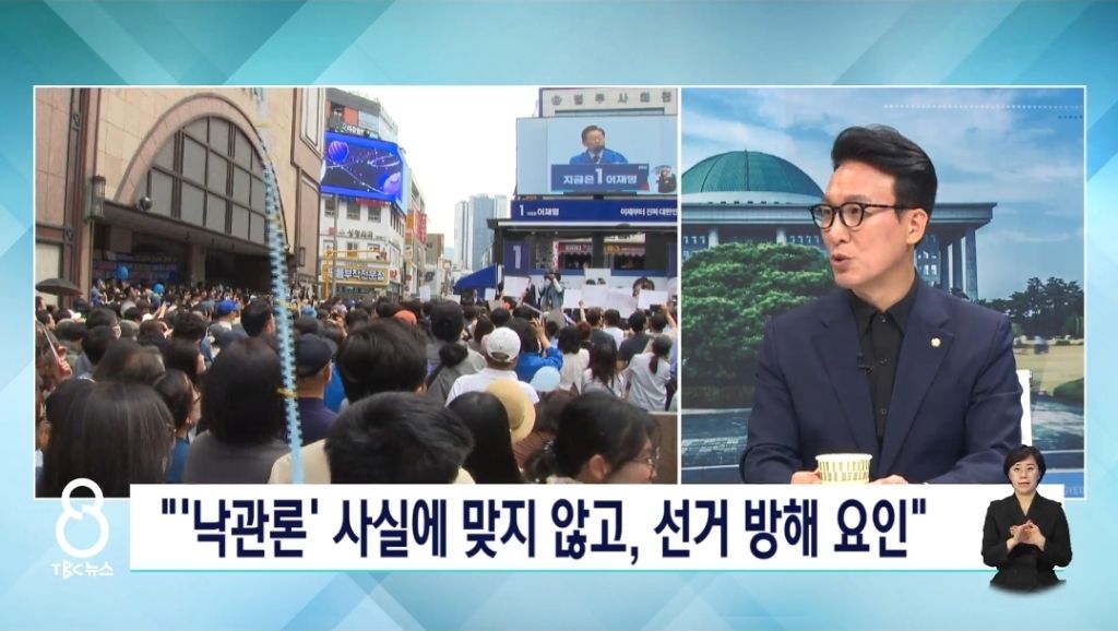 김민석 민주당 상임공동선대위원장 대담(李,조금 앞서는 정도) | 인스티즈