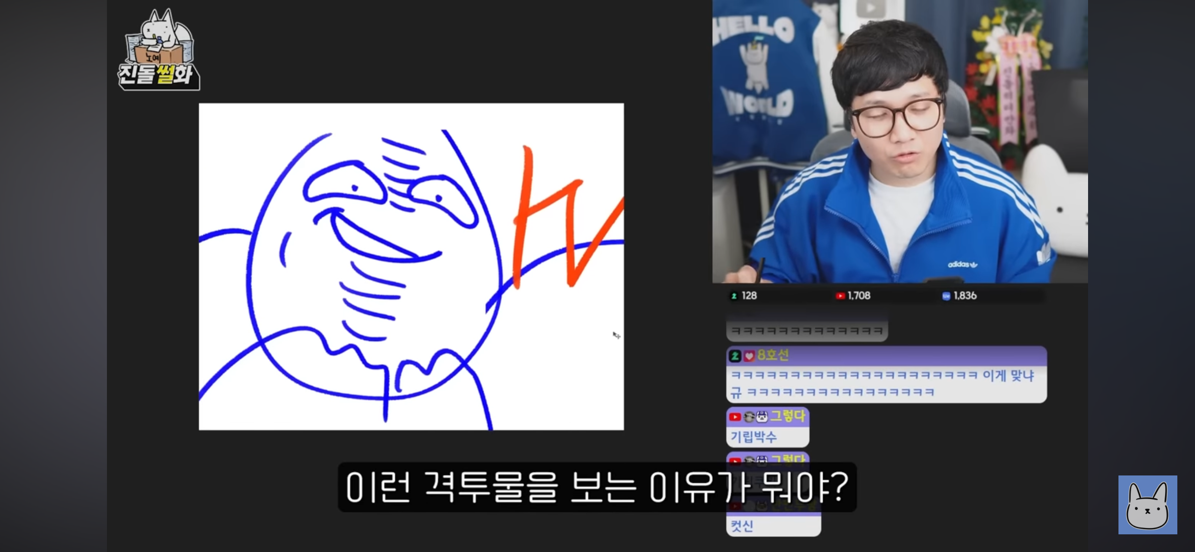 웹툰에서 스토리보다 그림이 중요하다는 진돌 | 인스티즈