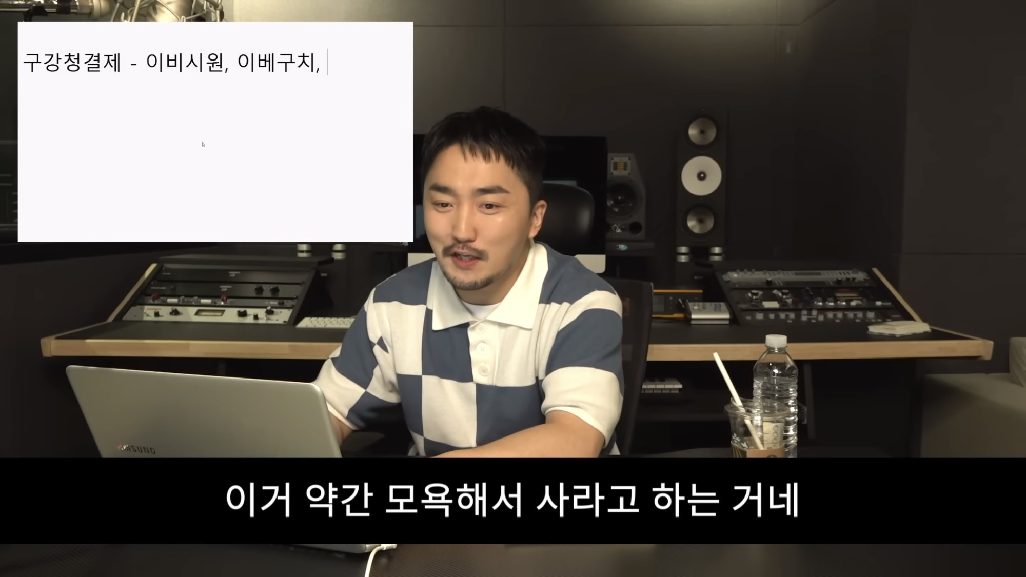 재밌는 약 이름 짓기 | 인스티즈