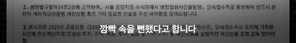 현재 여시에서도 피해자 속출중인 보이스피싱 수법 (법원 등기 보이스피싱) 속지말자! | 인스티즈