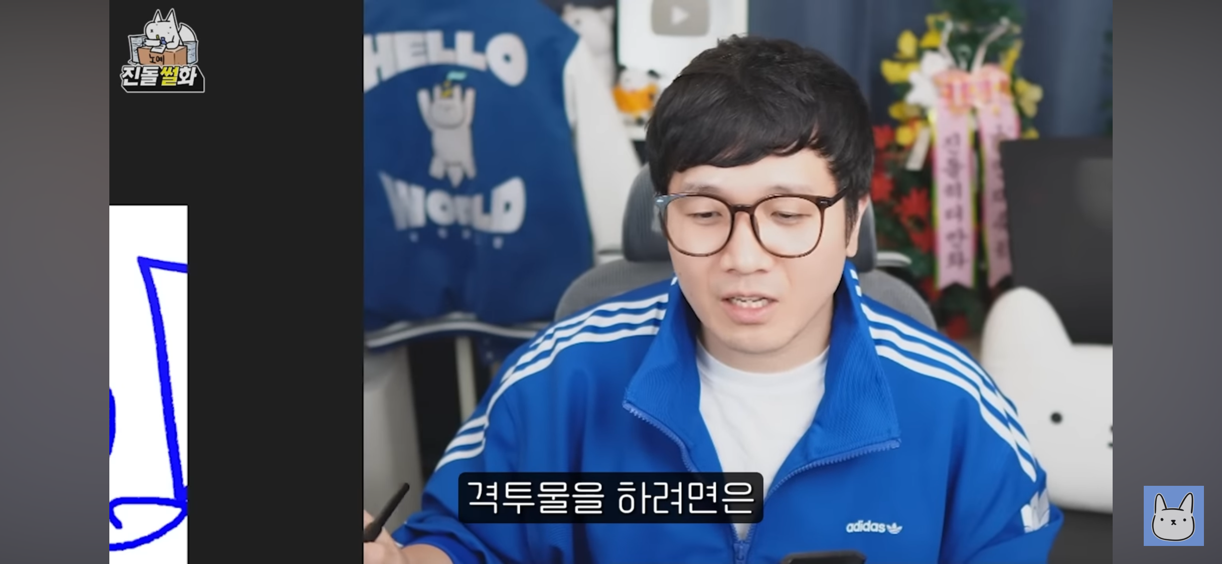 웹툰에서 스토리보다 그림이 중요하다는 진돌 | 인스티즈
