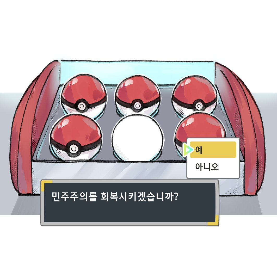 투표인증용지 하고싶은거 너무 많아서 ㅇ남.x | 인스티즈
