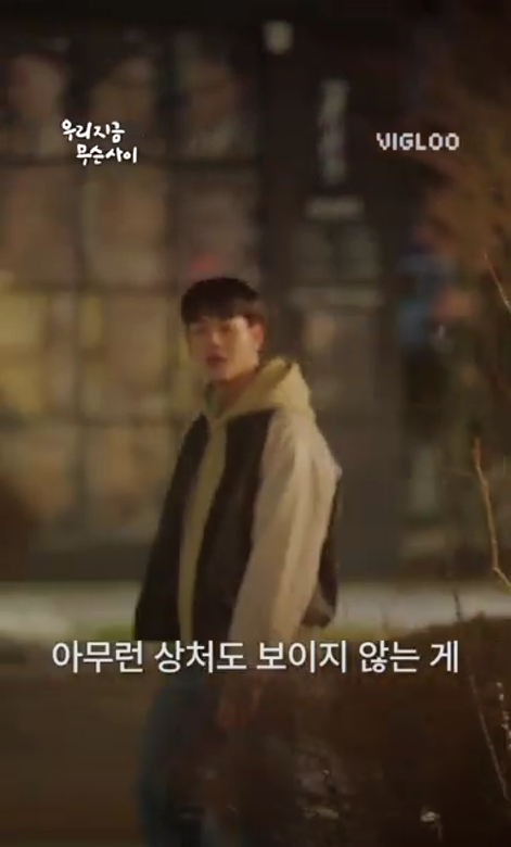 공감되는 20살의 첫사랑.jpg | 인스티즈
