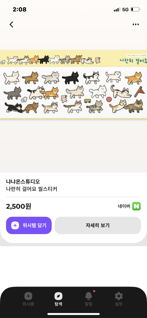🎁🎁 선물하기 좋아하는 내가 oo한 친구에게 선물해 주고 싶은 것들 같이 구경하자 🎁🎁 | 인스티즈