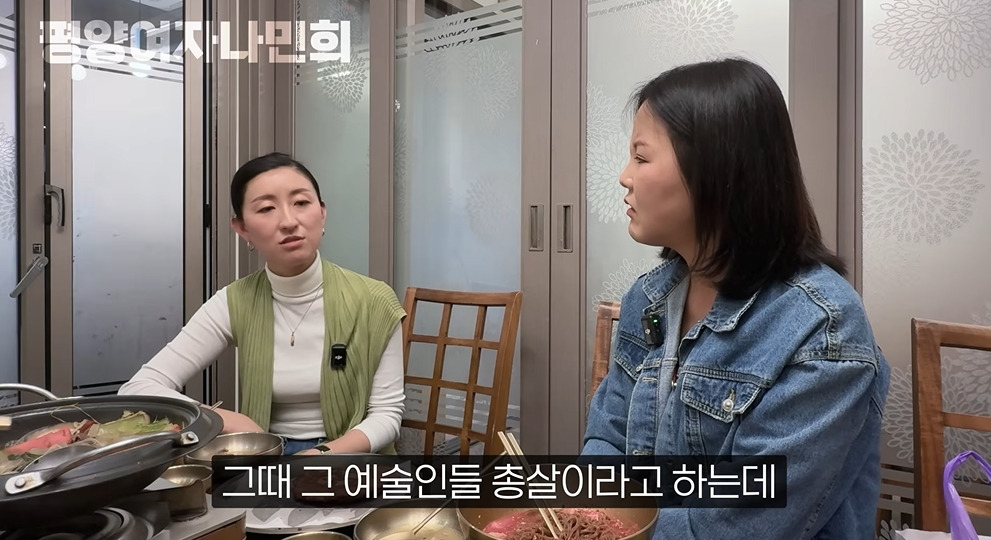 평양에서 공개총살 목격한 썰 | 인스티즈