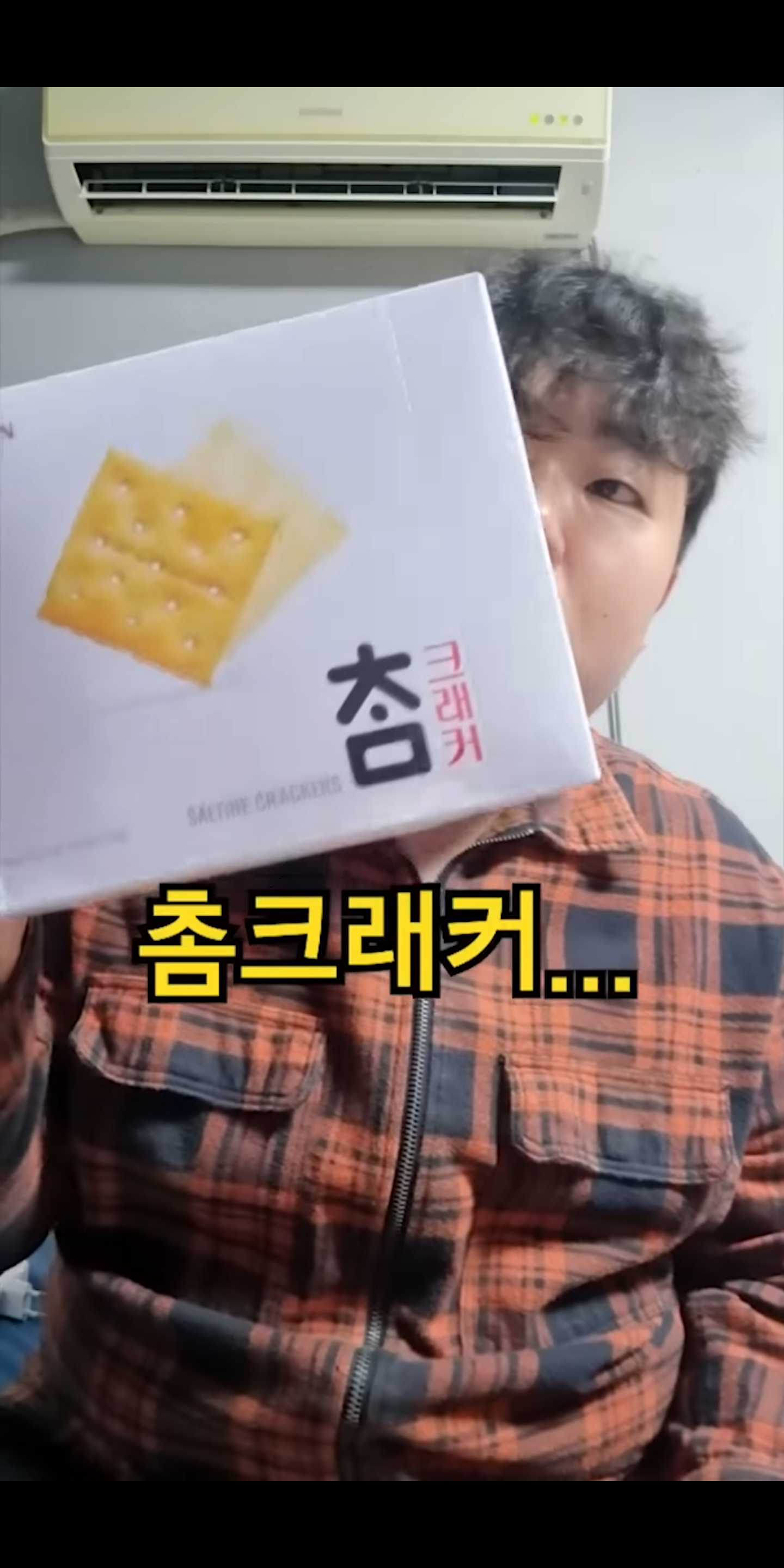제주도민들은 표준표현인 줄 알았던 말들.avi | 인스티즈