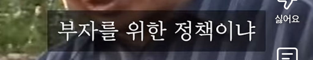 노무현 : 정치인들 뽑는 선거를 하실때에는 절대 악수나 인물에 휘둘리지 마십시오 | 인스티즈