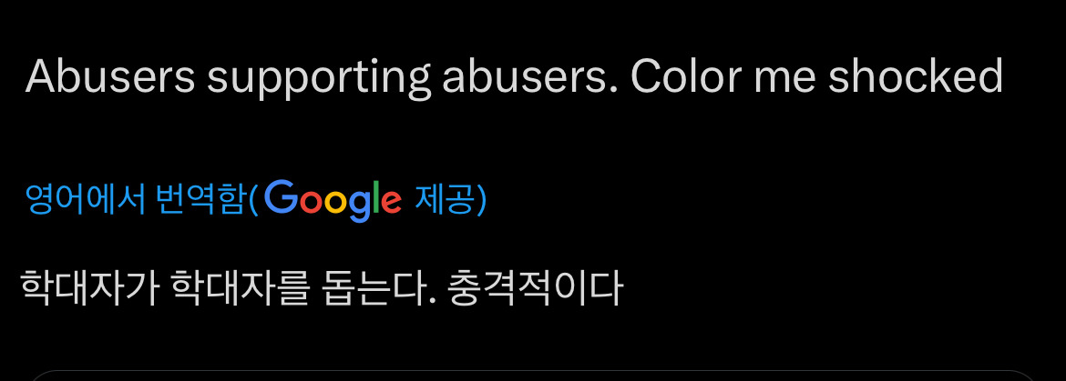 또 반응 안좋은 저스틴 비버.jpg | 인스티즈