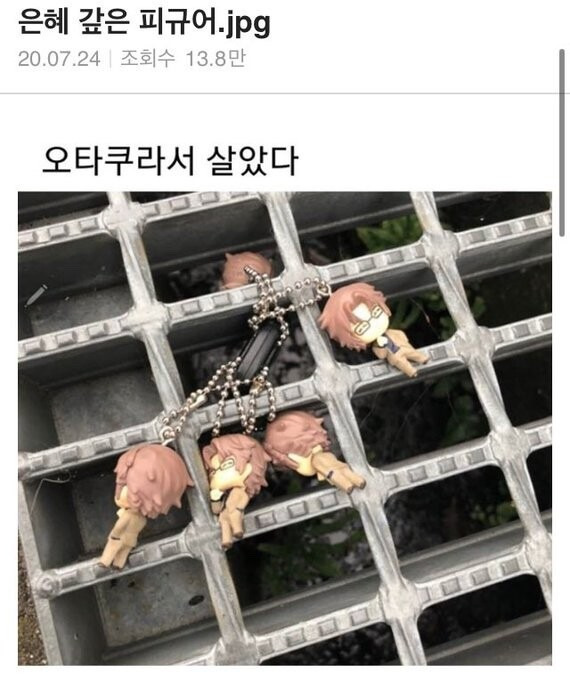  은혜 갚은 피규어.jpg2