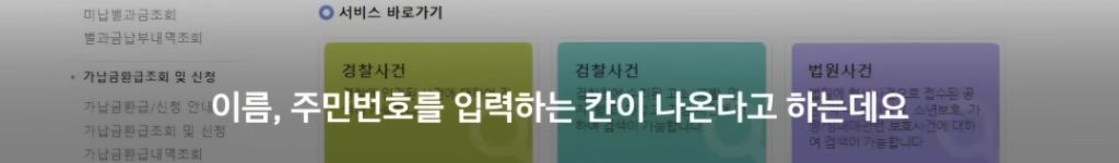 현재 여시에서도 피해자 속출중인 보이스피싱 수법 (법원 등기 보이스피싱) 속지말자! | 인스티즈