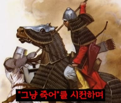 서양과 동양의 전쟁 차이점 | 인스티즈
