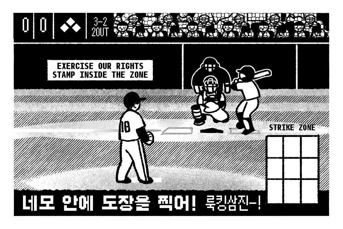 투표인증용지 하고싶은거 너무 많아서 ㅇ남.x | 인스티즈