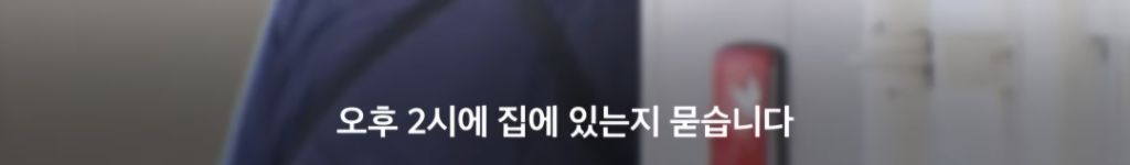 현재 여시에서도 피해자 속출중인 보이스피싱 수법 (법원 등기 보이스피싱) 속지말자! | 인스티즈