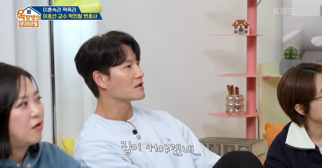 [옥탑방의문제아들] 기억에 남는 이혼 상담 사례 | 인스티즈