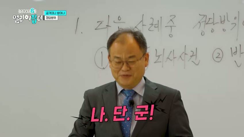 부사관 시험에 전원 합격 했다는 충남 명문고 | 인스티즈