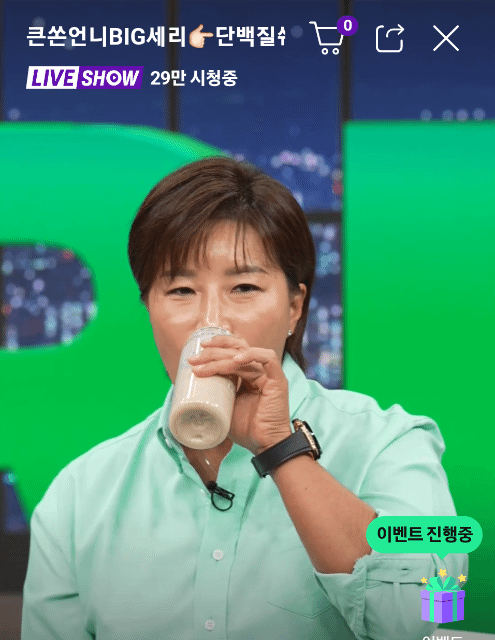 보법이 다른 박세리 식 라방 | 인스티즈