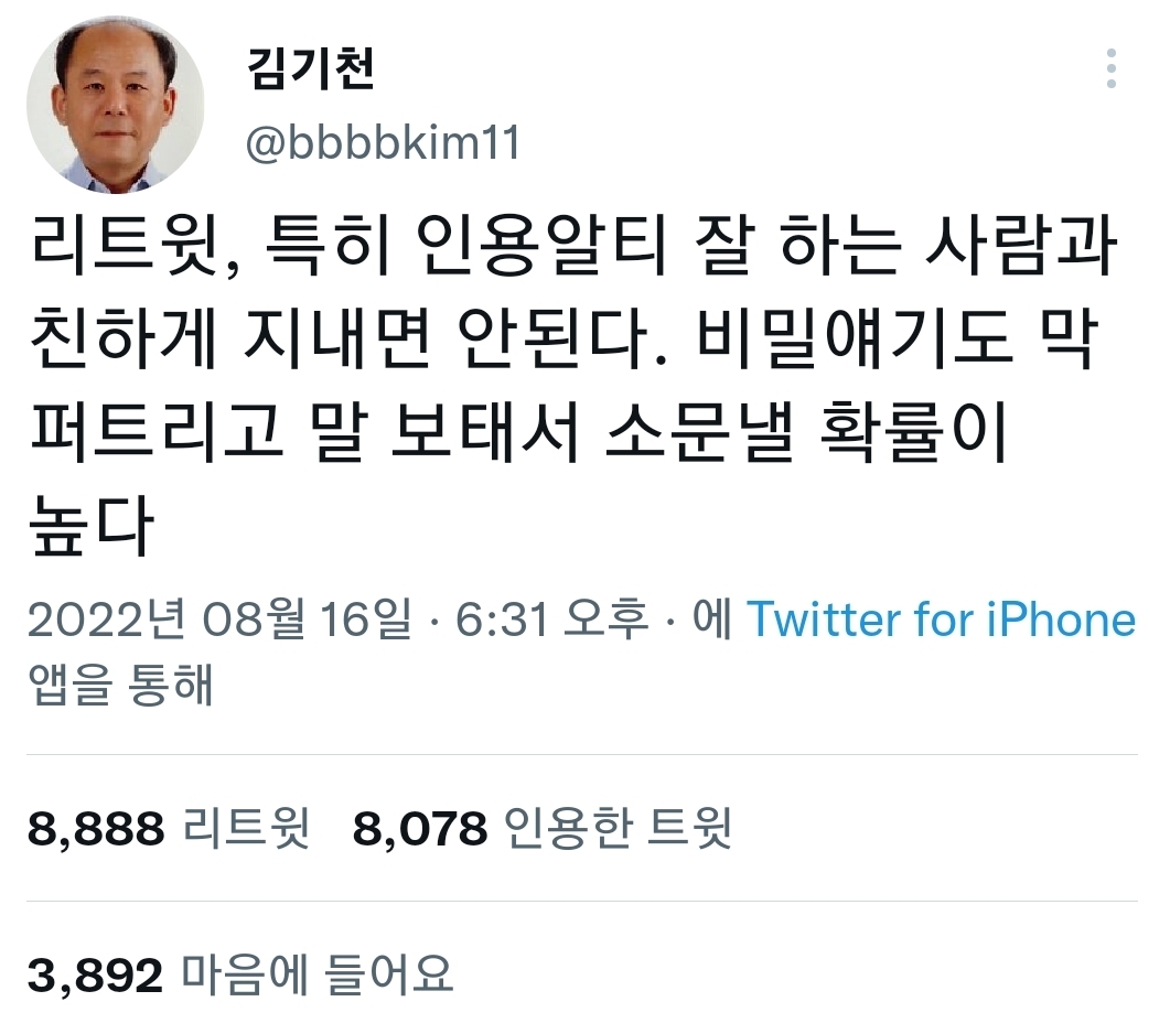 이영지급으로 사이버 도화살 있는 것 같은 연예인 | 인스티즈
