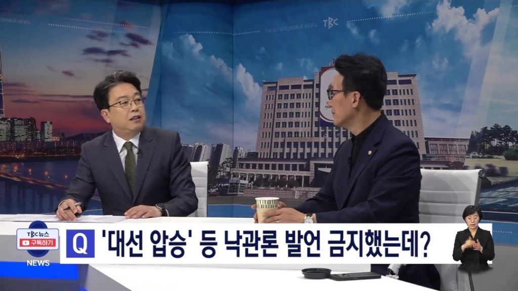 김민석 민주당 상임공동선대위원장 대담(李,조금 앞서는 정도) | 인스티즈