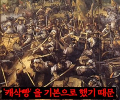 서양과 동양의 전쟁 차이점 | 인스티즈