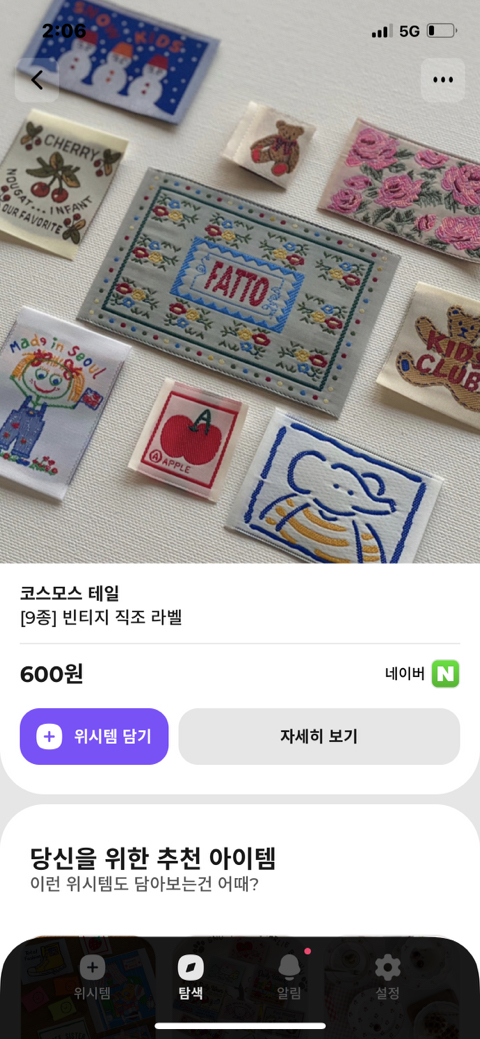 🎁🎁 선물하기 좋아하는 내가 oo한 친구에게 선물해 주고 싶은 것들 같이 구경하자 🎁🎁 | 인스티즈