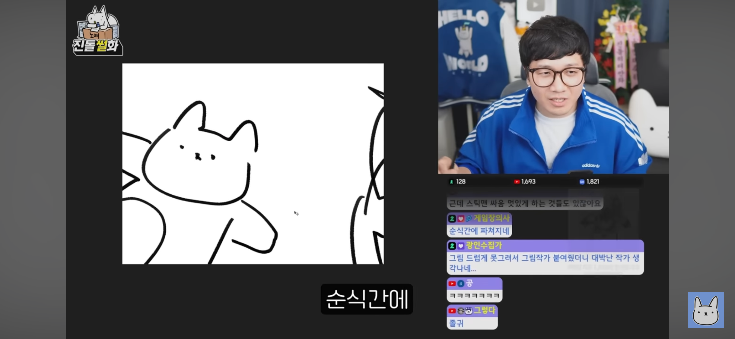 웹툰에서 스토리보다 그림이 중요하다는 진돌 | 인스티즈