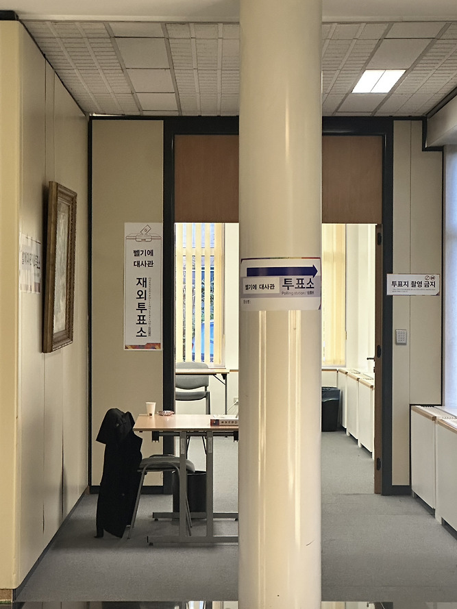전세계 곳곳에 있는 밀시들의 21대 대선 투표 인증 | 인스티즈