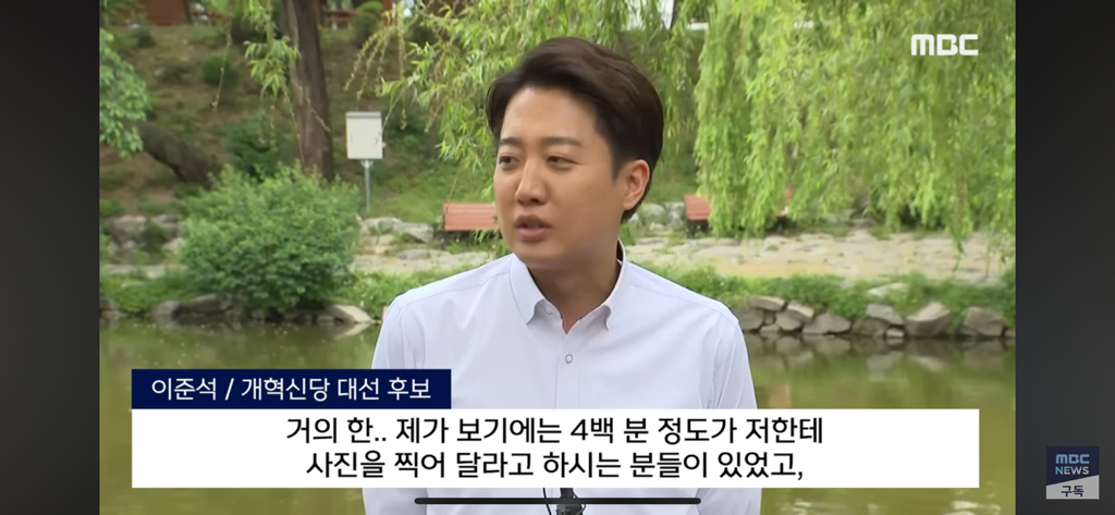 '학식'먹는 이준석 옆에서 ”충격"문구띄우더니... | 인스티즈