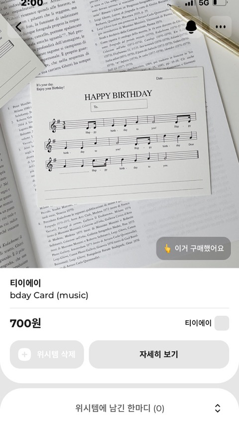 🎁🎁 선물하기 좋아하는 내가 oo한 친구에게 선물해 주고 싶은 것들 같이 구경하자 🎁🎁 | 인스티즈