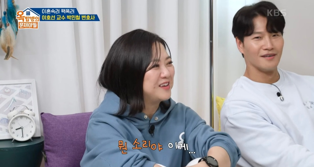 [옥탑방의문제아들] 기억에 남는 이혼 상담 사례 | 인스티즈