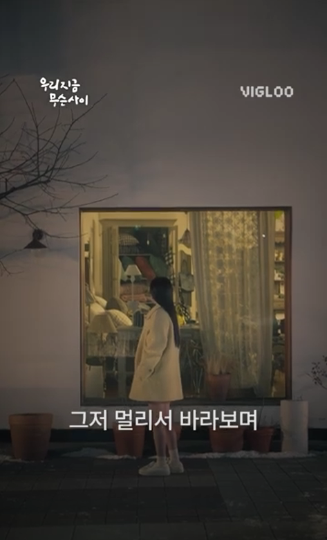 공감되는 20살의 첫사랑.jpg | 인스티즈
