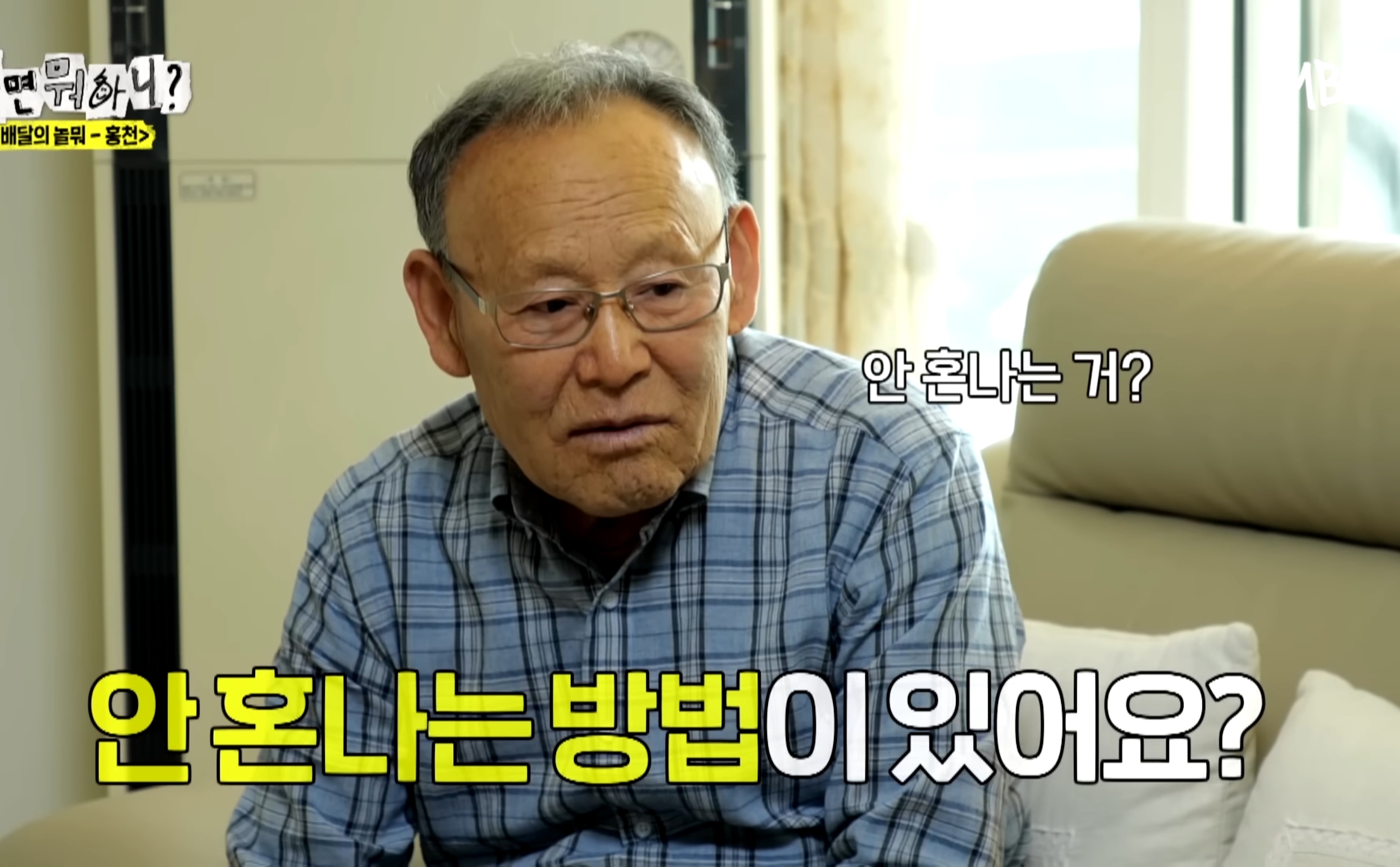 부부가 안 싸우는 비결.jpg | 인스티즈