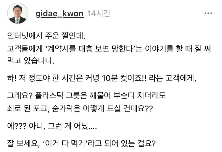 1시간 안에 다 먹으면 200만원.jpg | 인스티즈