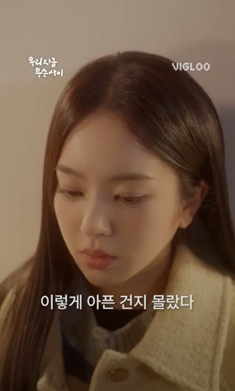 공감되는 20살의 첫사랑.jpg | 인스티즈