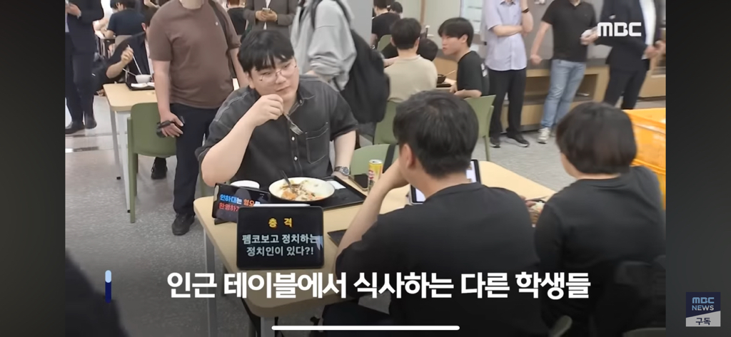 '학식'먹는 이준석 옆에서 ”충격"문구띄우더니... | 인스티즈
