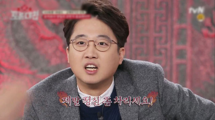 준석이 아빠는 중국회사 감사 | 인스티즈