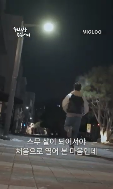 공감되는 20살의 첫사랑.jpg | 인스티즈