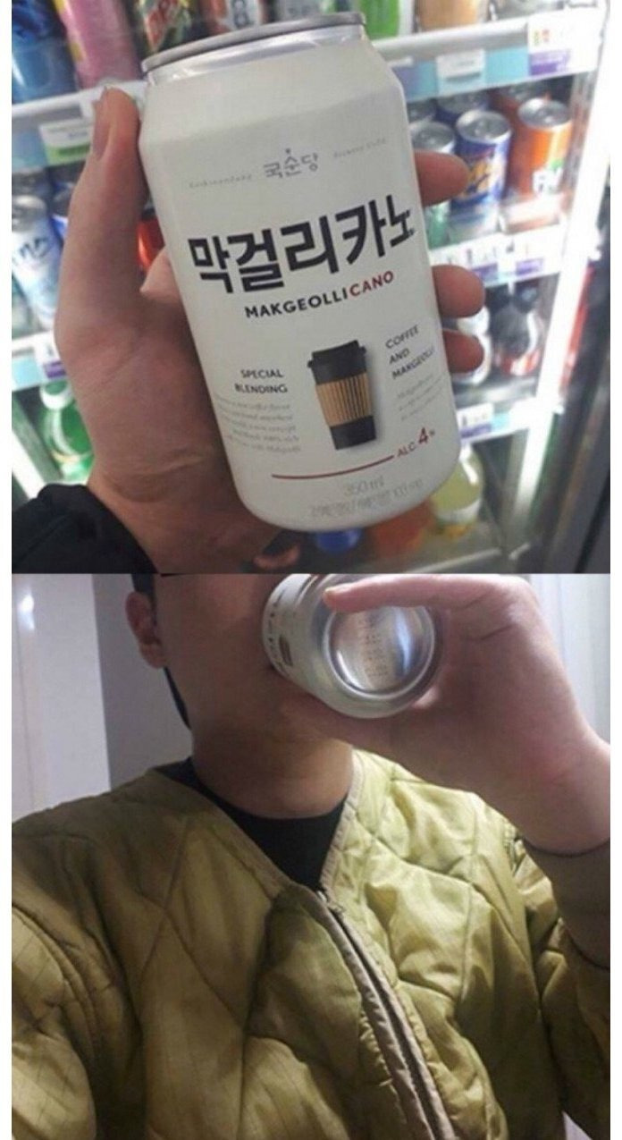  커피맛 막걸리 후기.jpg