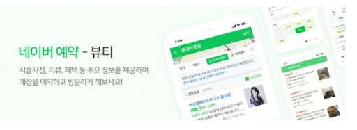 요즘 미용실 짜치는 점들 모아봄...jpg
