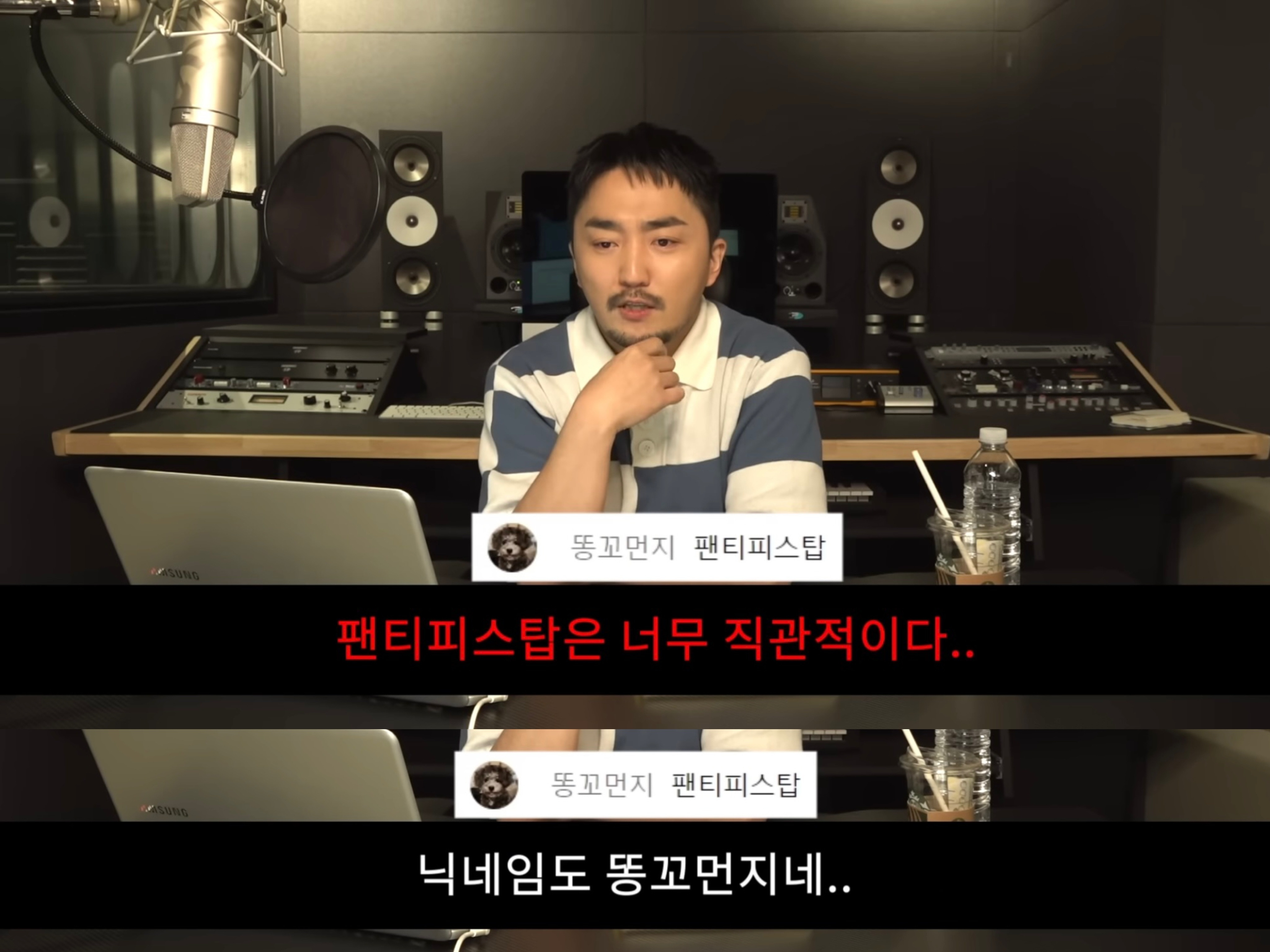 재밌는 약 이름 짓기 | 인스티즈