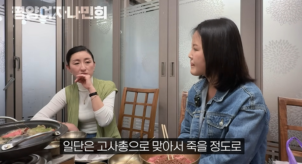 평양에서 공개총살 목격한 썰 | 인스티즈