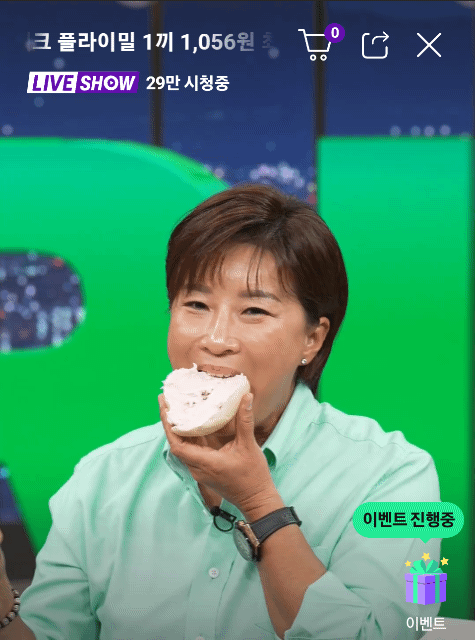 보법이 다른 박세리 식 라방 | 인스티즈