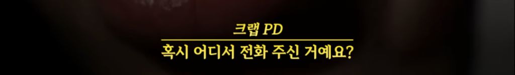 현재 여시에서도 피해자 속출중인 보이스피싱 수법 (법원 등기 보이스피싱) 속지말자! | 인스티즈