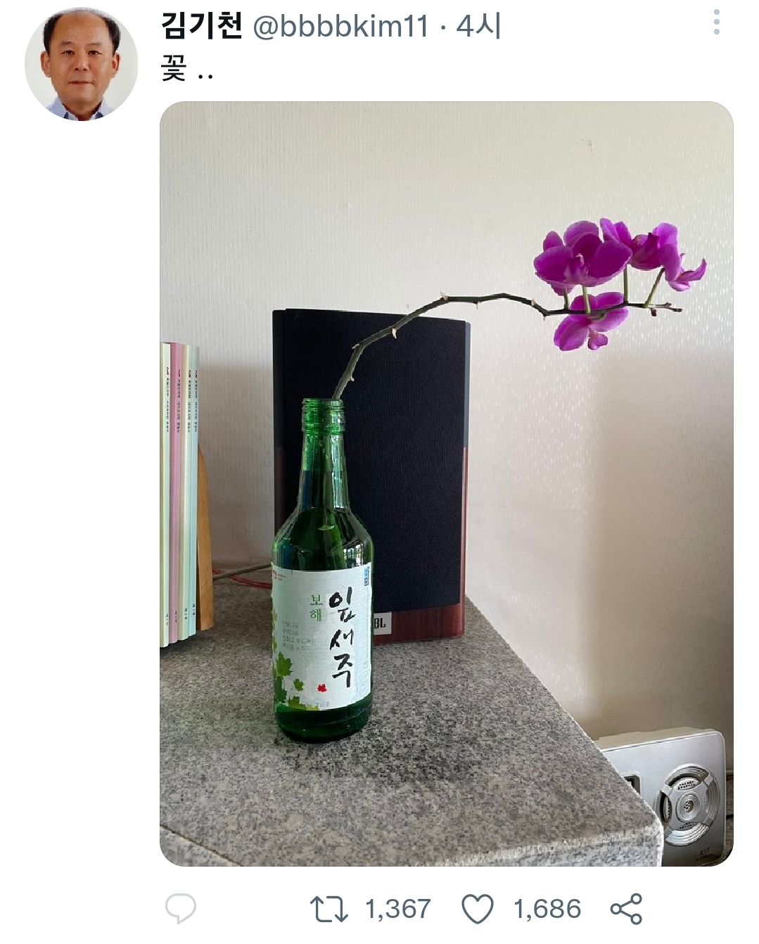 이영지급으로 사이버 도화살 있는 것 같은 연예인 | 인스티즈