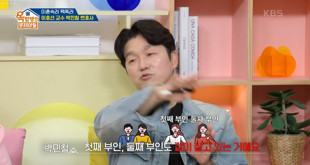 [옥탑방의문제아들] 기억에 남는 이혼 상담 사례 | 인스티즈