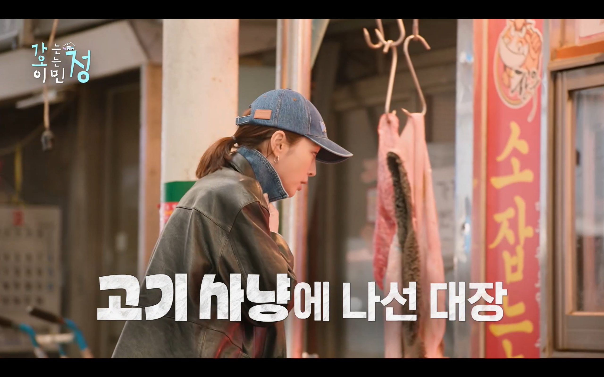 효자도 어르신들 위해서 시장 전부 털어서 100인분 요리 직접한 이민정 | 인스티즈