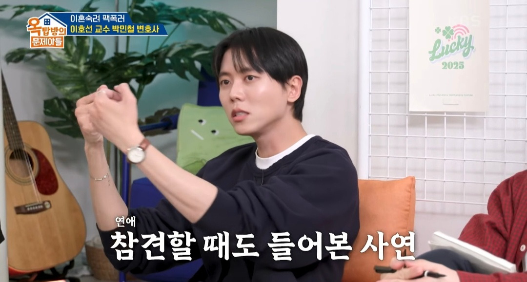 [옥탑방의문제아들] 기억에 남는 이혼 상담 사례 | 인스티즈