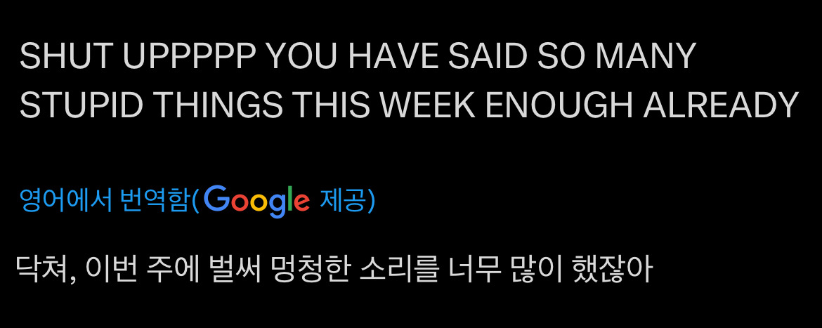 또 반응 안좋은 저스틴 비버.jpg | 인스티즈