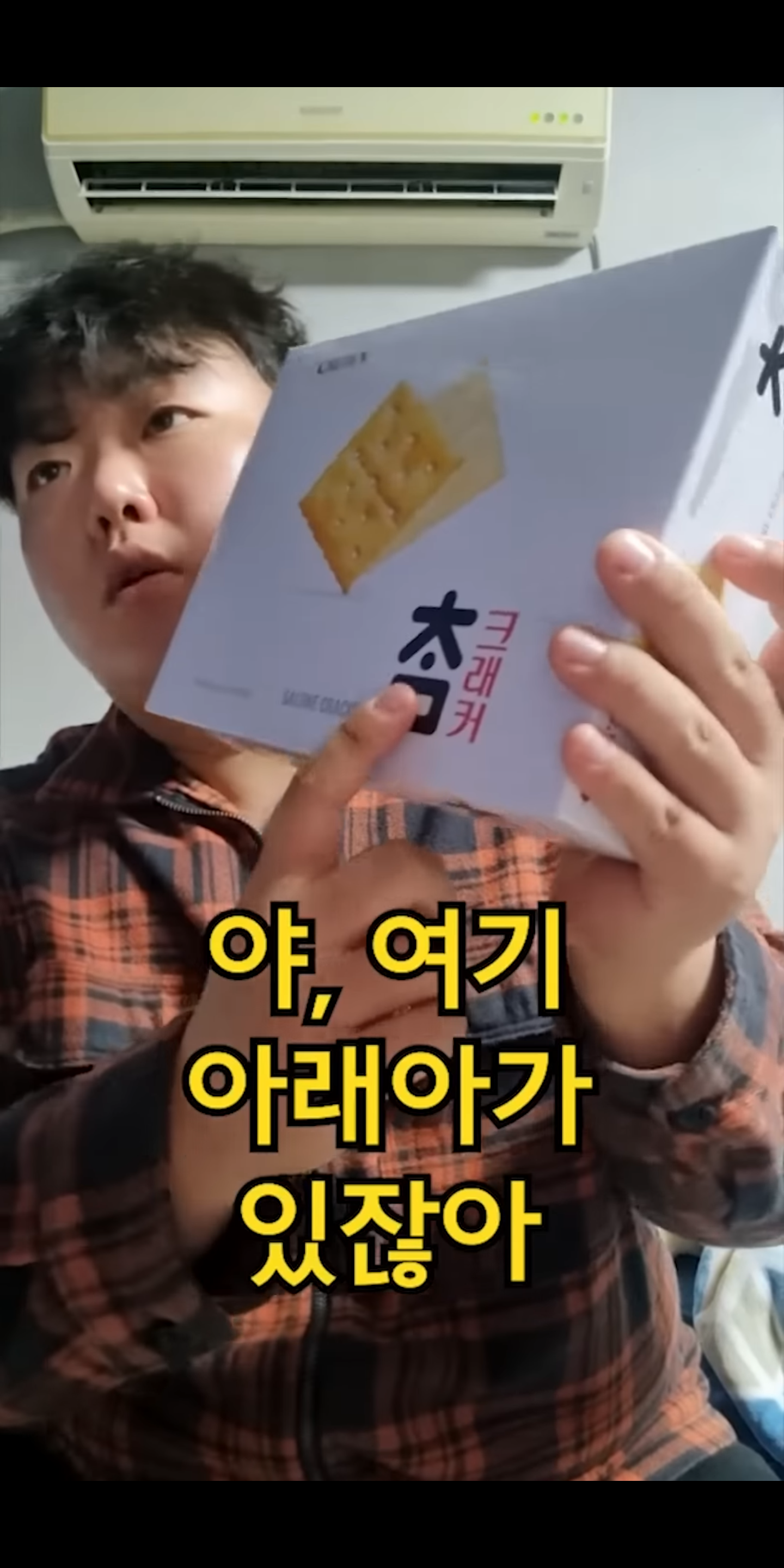 제주도민들은 표준표현인 줄 알았던 말들.avi | 인스티즈
