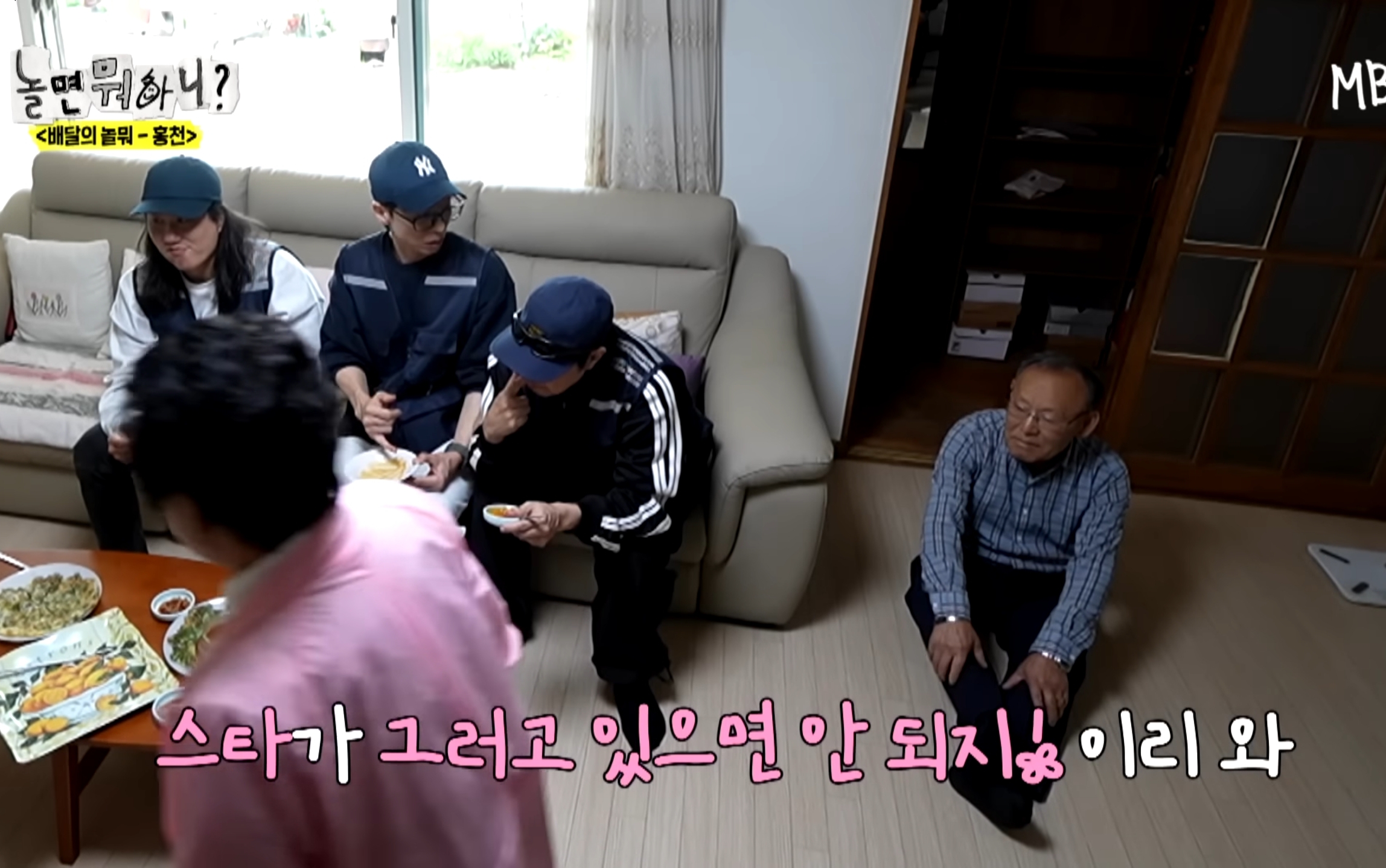 부부가 안 싸우는 비결.jpg | 인스티즈