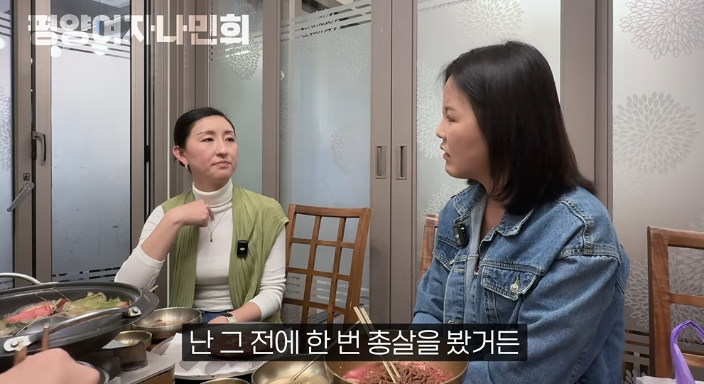 평양에서 공개총살 목격한 썰 | 인스티즈